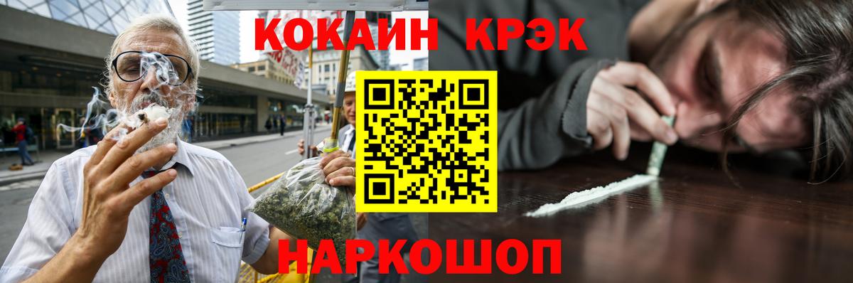 Кокаин Перу Надым