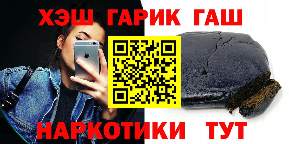 COCAIN  МДМА  Лсд 25  Мефедрон   Надым  Вход с VPN  ГАШИШ 
