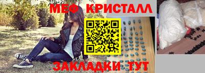 альфа пвп Гусев