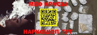 меф Гай