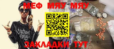 мяу мяу мука Гусь-Хрустальный