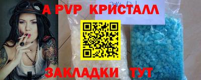 меф VHQ Гусиноозёрск
