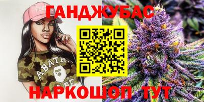 меф VHQ Гусиноозёрск