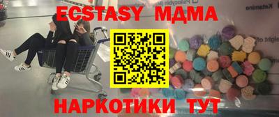 MDMA Premium VHQ Гатчина