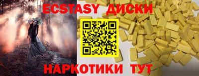 MDMA Premium VHQ Гатчина
