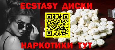 альфа пвп Гусев