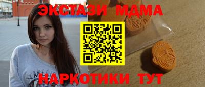 меф VHQ Гусиноозёрск