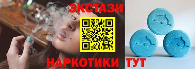 альфа пвп Гусев