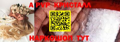 стаф Гагарин