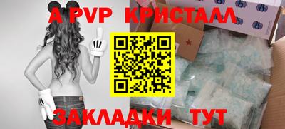 мяу мяу мука Гусь-Хрустальный