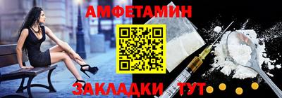 меф Гай