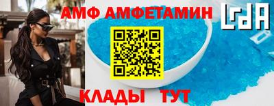 меф VHQ Гусиноозёрск