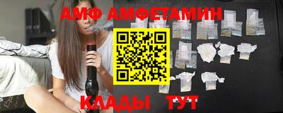 меф Гай