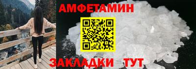мяу мяу мука Гусь-Хрустальный