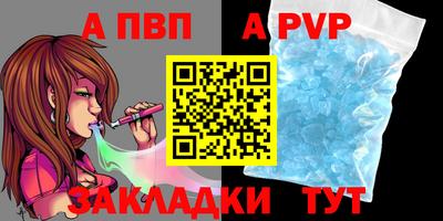 меф VHQ Гусиноозёрск