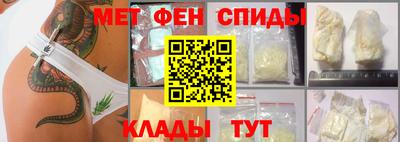 меф VHQ Гусиноозёрск