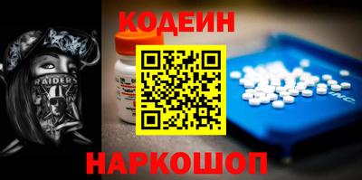мяу мяу мука Гусь-Хрустальный