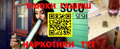 меф VHQ Гусиноозёрск