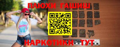 альфа пвп Гусев