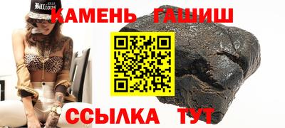 меф VHQ Гусиноозёрск