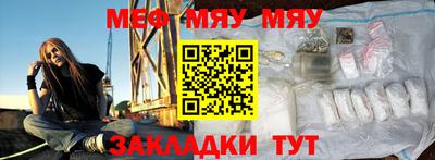 мяу мяу мука Гусь-Хрустальный