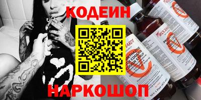 меф Гай