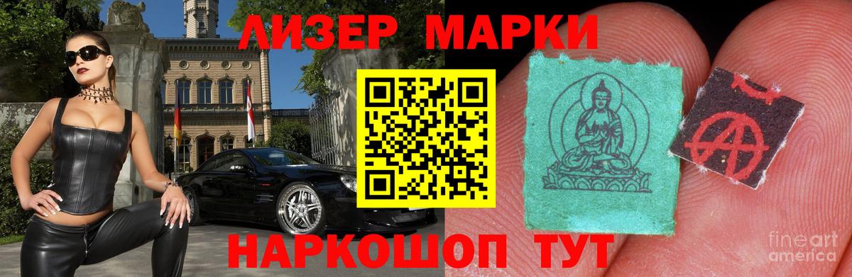 LSD-25 экстази ecstasy Надым