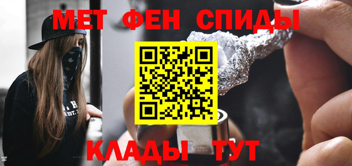Первитин витя Надым
