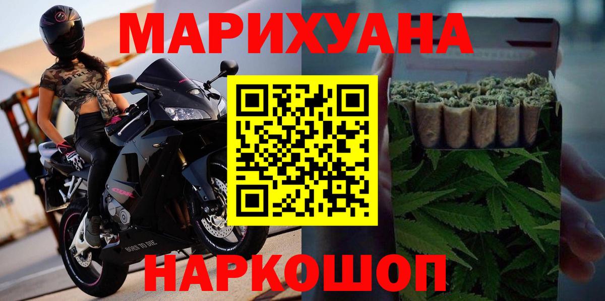 Надым  Каннабис конопля  Конопля ГИДРОПОН  МАРИХУАНА марихуана  Канабис LSD WEED  Вход с VPN 